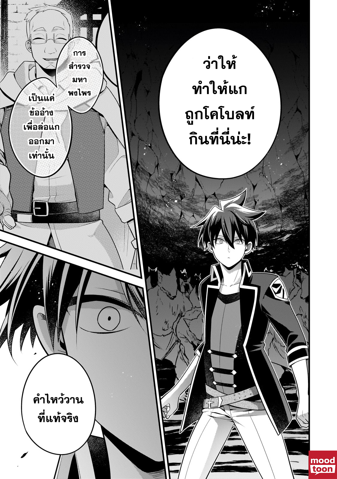 Doujin-Lc- อ่าน โดจิน มังฮวา เกาหลี ญี่ปุ่น จีน แปลไทย Mukiryoku Neet na Moto Shindou ตอนที่ 1 2 3 4 5 6 7 8 9 10 11 12 13 14 ฟรี ไม่มีโฆษณา อ่าน โดจิน Manhwa เกาหลี ญี่ปุ่น จีน เรามีครบ คัดมาให้เน้นๆ โดจิน 18+ รับประกันความฟินโดย  Doujin Lc